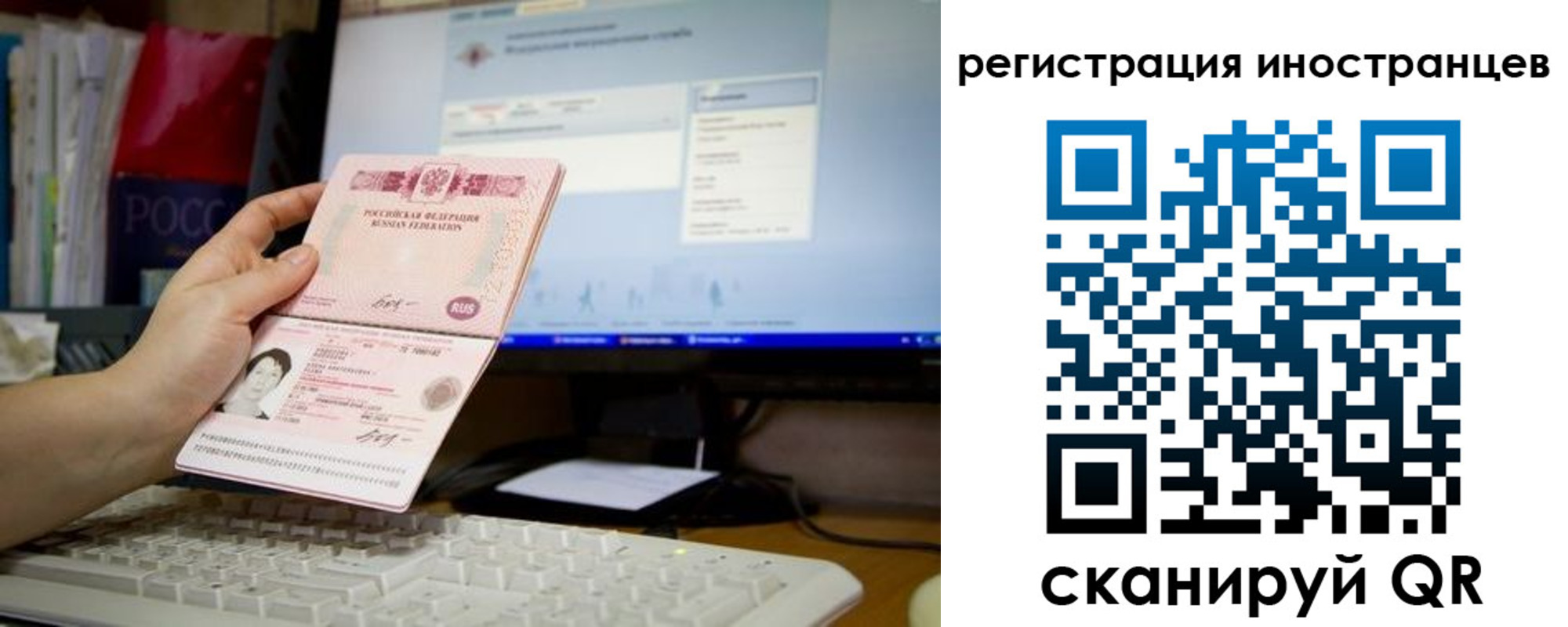 прописка 2025 в Волоколамске