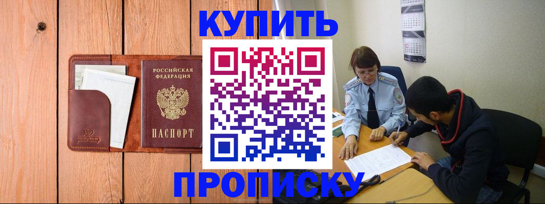 временная регистрация госуслуги в Волоколамске